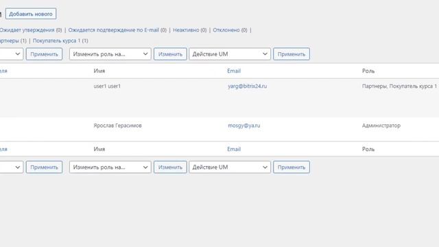 Как сделать страницу доступной только после оплаты смотреть онлайн