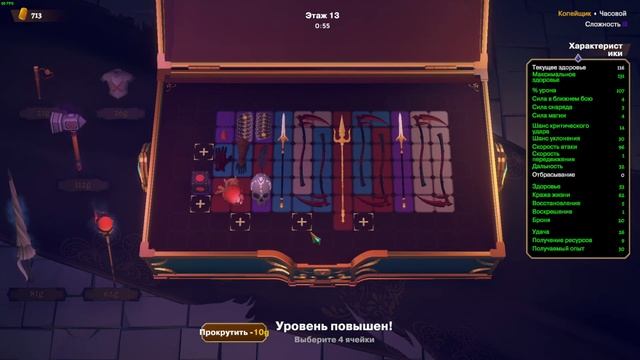 God Of Weapons: Копейщица, все 3 варианта смотреть онлайн