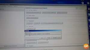 Сброс абсорбера (памперса) на принтерах и мфу Epson