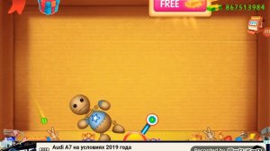 ИГРАЮ В БАДИ 3!!!