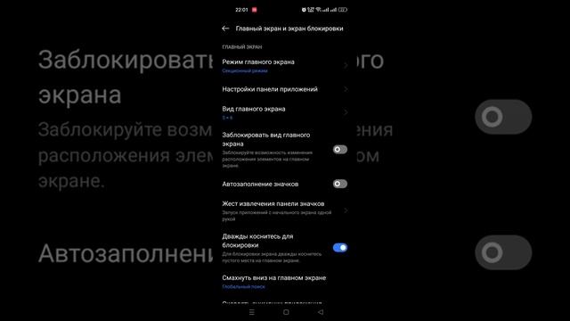 Учим Делать с Душой