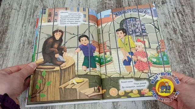 Владимир Маяковский. Что такое хорошо и что такое плохо смотреть онлайн