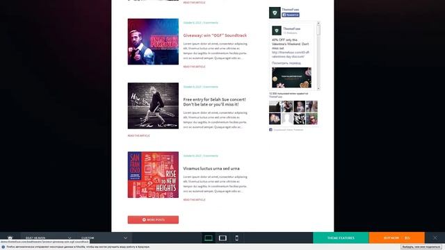 Beatheaven - Music WordPress Theme смотреть онлайн