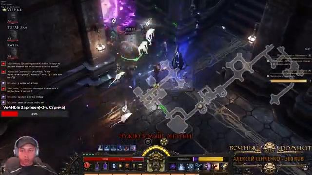 ? Wolcen ➤ Билд Охотник 1.0.16 ➤ Гайд ➤ Lords of Mayhem смотреть онлайн