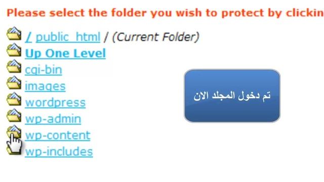 عمل جدار ناري لصفحة دخول الوردبريس او اي صفحة بالموقع смотреть онлайн