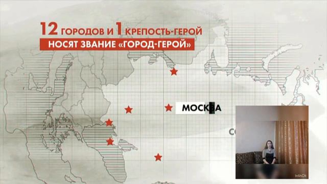 Города герои и города воинской славы Ролик от Дома офицеров Улан Удэ 40 5 мая 2020 смотреть онлайн