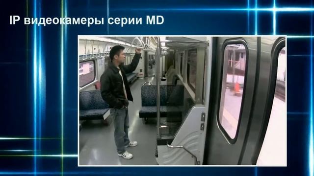 Камеры видеонаблюдения для транспорта смотреть онлайн