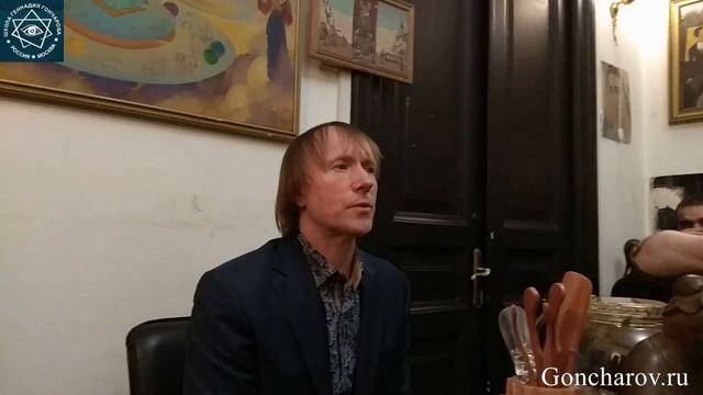 Чайная церемония с Геннадием Гончаровым. Биоэнергетика и обмен энергиями. смотреть онлайн