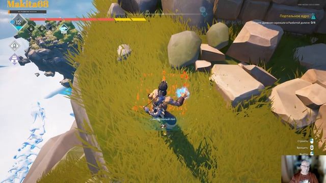 FROZEN FLAME, ЗАМОРОЖЕНОЕ ПЛАМЯ, ПОМОЩ РОГАТОМУ, HELP FOR THE HORNED, НА РУССКОМ, ПК, 2К. смотреть онлайн