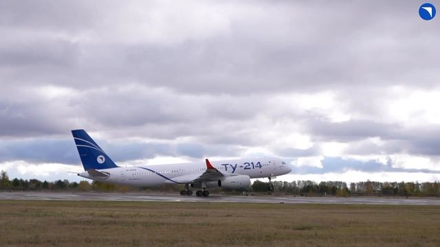 Ту-214 в новой ливрее смотреть онлайн