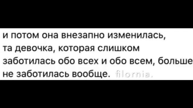 ●Потом она внезапно изменилась) смотреть онлайн