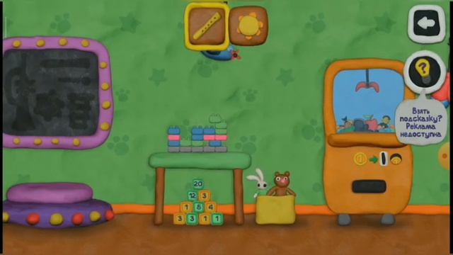 12 замков прохождение. Весёлые зверята. смотреть онлайн