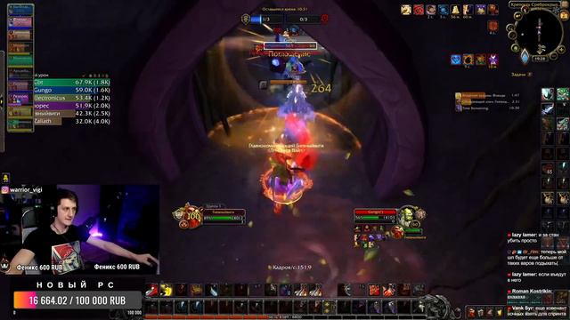 ЭТО СКОРО ПОНЕРФЯТ, ЛЕГЕНДАРКА +999 к мобильности В WOW SHADOWLANDS смотреть онлайн