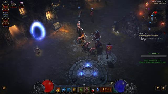 Diablo 3 Героический Сезонный заход смотреть онлайн