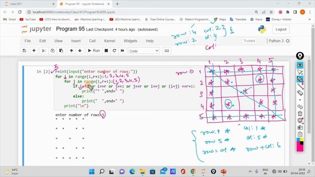 Learn Python in Tamil | How to print Diagonal in Square | GURUKULA | [TAMIL] смотреть онлайн