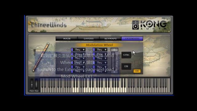 Kong Audio QIN engine: Mod Wheel Triggering HD смотреть онлайн