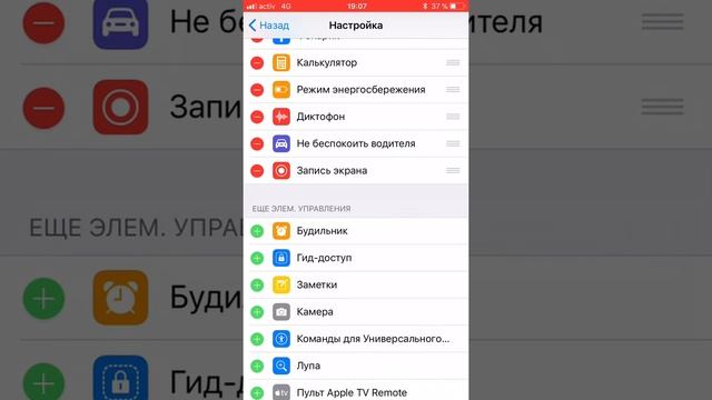 Видеозапись или запись экрана на iPhone смотреть онлайн
