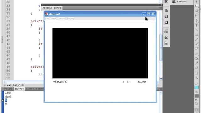 Урок 112 смотреть онлайн