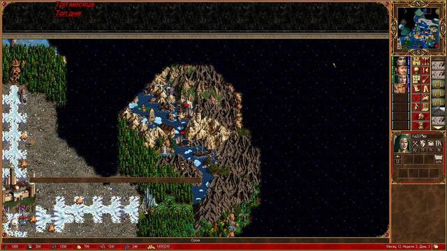 Герои Меча и Магии 3 Карта Путешествие Дженифер #32 смотреть онлайн