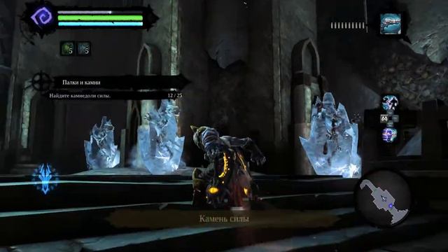 Darksiders 2 №12 Аргул смотреть онлайн