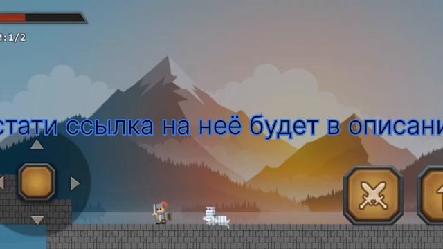 я создал свою мини игру (2д) смотреть онлайн