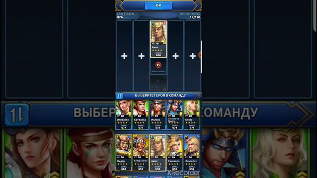 ВЫСТАВЛЯЕМ ОБОРОНУ НА ТУРНИР БЫСТРЫЙ ОГОНЬ 4* БЕЗ ФИОЛА,MYTH PUZZLES,GODS STRIKE смотреть онлайн