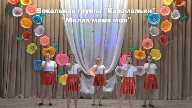 День матери 2020 смотреть онлайн