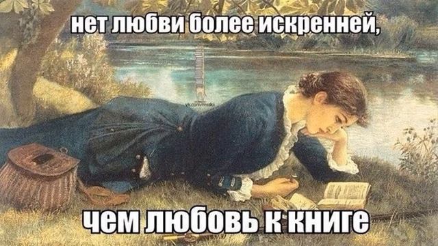"Книга - твой товарищ и друг" - дайджест смотреть онлайн