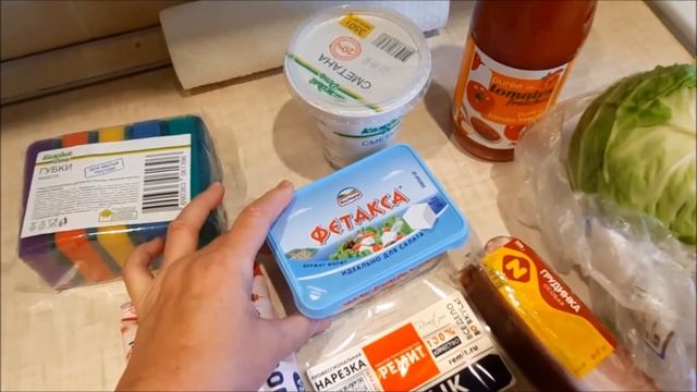 Подарок пенсионерам от АШАНА/ Покупки в АШАНЕ и не только смотреть онлайн