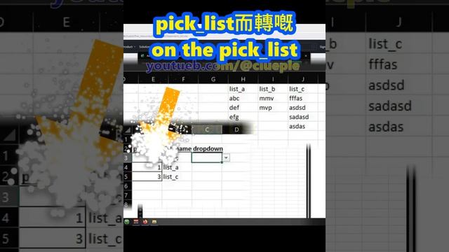 Excel For Accounting 2023 | Dependent Dropdown Practice File Download смотреть онлайн