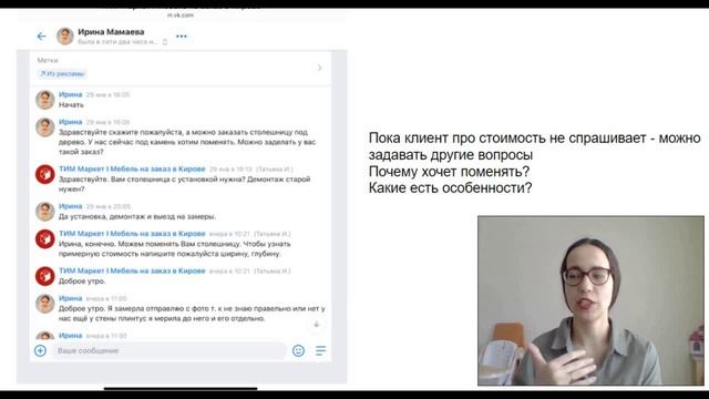 Обработка в переписке.wmv