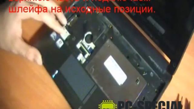 Разборка и чистка нетбука Этап 14 смотреть онлайн