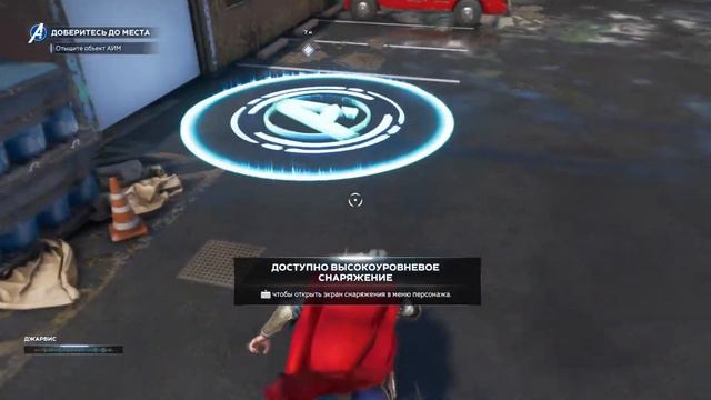 [Стрим с PS4 PRO] Marvel Avengers прохождение #7 смотреть онлайн