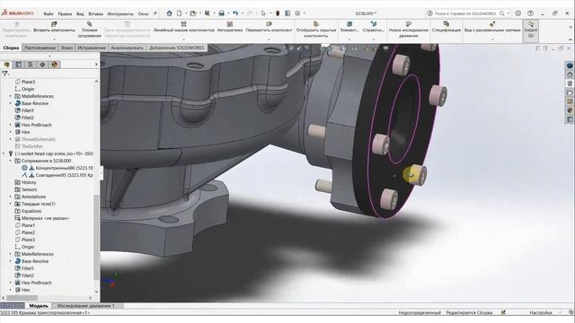 Вебинар «Новые возможности SOLIDWORKS2021: расширенный функционал» 25.11.2020г. смотреть онлайн