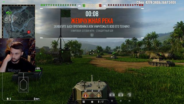 WORLD OF TANKS НА PS5 ПОДКЛЮЧИЛ КЛАВУ И МЫШЬ смотреть онлайн