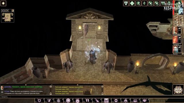 Прохождение NWN Hordes of Underdark - Часть 12 смотреть онлайн
