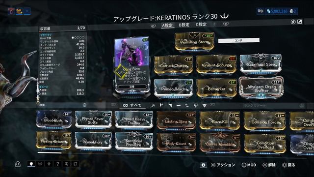 【Warframe】KERATINOSのヘビー軸ビルド(3フォーマ) смотреть онлайн