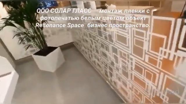 УФ-печать на матовой пленке. Тонирование стекла смотреть онлайн