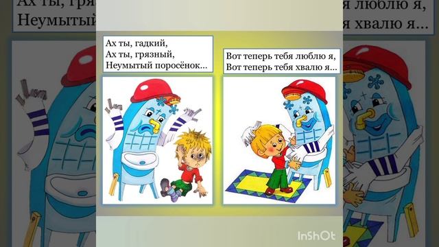 Общение без слов.Мимика и ее роль в общении.Интонация.Занятие по основам грамоты в предшколе смотреть онлайн