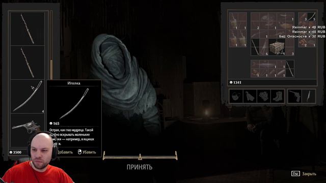 ПОДЗЕМНЫЙ • Pathologic 2 • 16 прохождение смотреть онлайн