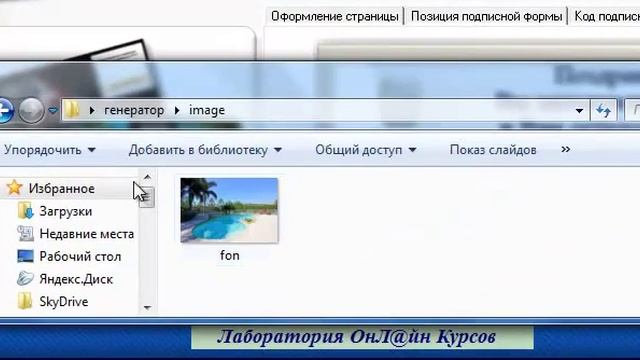 генератор подписных страниц смотреть онлайн