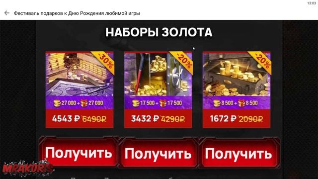 Июльский Батлл пасс с новым танком BLTZ9000 за 179 рублей в wot blitz[вот блиц] смотреть онлайн