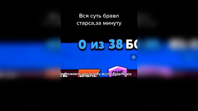 План игры смотреть онлайн