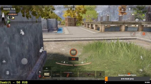 Стрим Arena Breakout на iPhone 13Pro Max