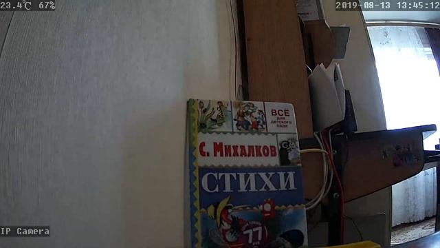 Wi-Fi IP камера OwlCat с датчиком измерения температуры и влажности. Примеры видео и фото с камеры.