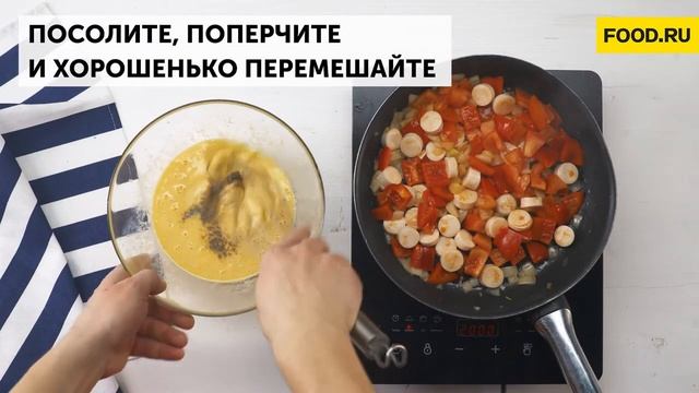 Овощной омлет на ряженке | Рецепты Food.ru смотреть онлайн