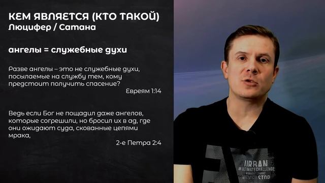 06. Два дерева в середине Рая - Почему бог допустил в сад “хищного зверя”? | Walter Dill смотреть онлайн