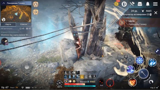 Black Desert Mobile 💥 ВТОРОЙ БАГ НА БОССЕ 💥 смотреть онлайн