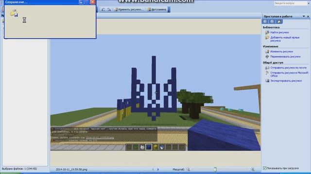Как вставить скриншот из Minecraft в социальные сети. смотреть онлайн