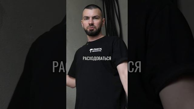 Экономия пространства с теплой стеной! смотреть онлайн